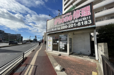 I.C.Cokayama street frontage.jpg