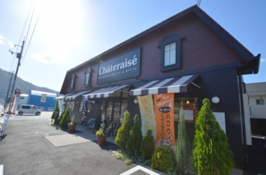 シャトレーゼ広島可部店