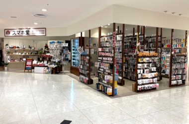 スマホ堂さんすて福山店