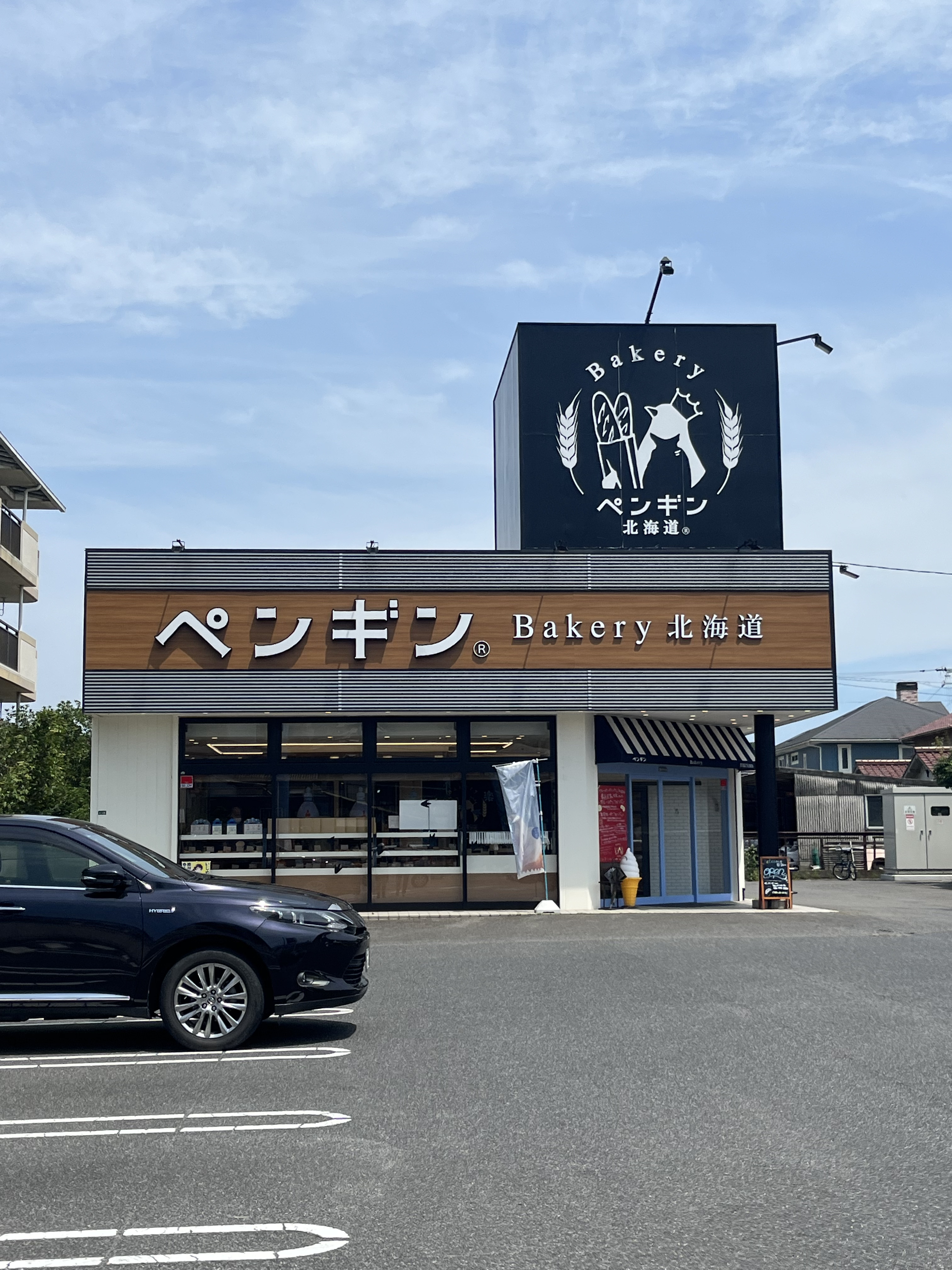 ペンギンベーカリー福山木之庄店